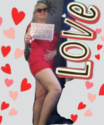 Арина